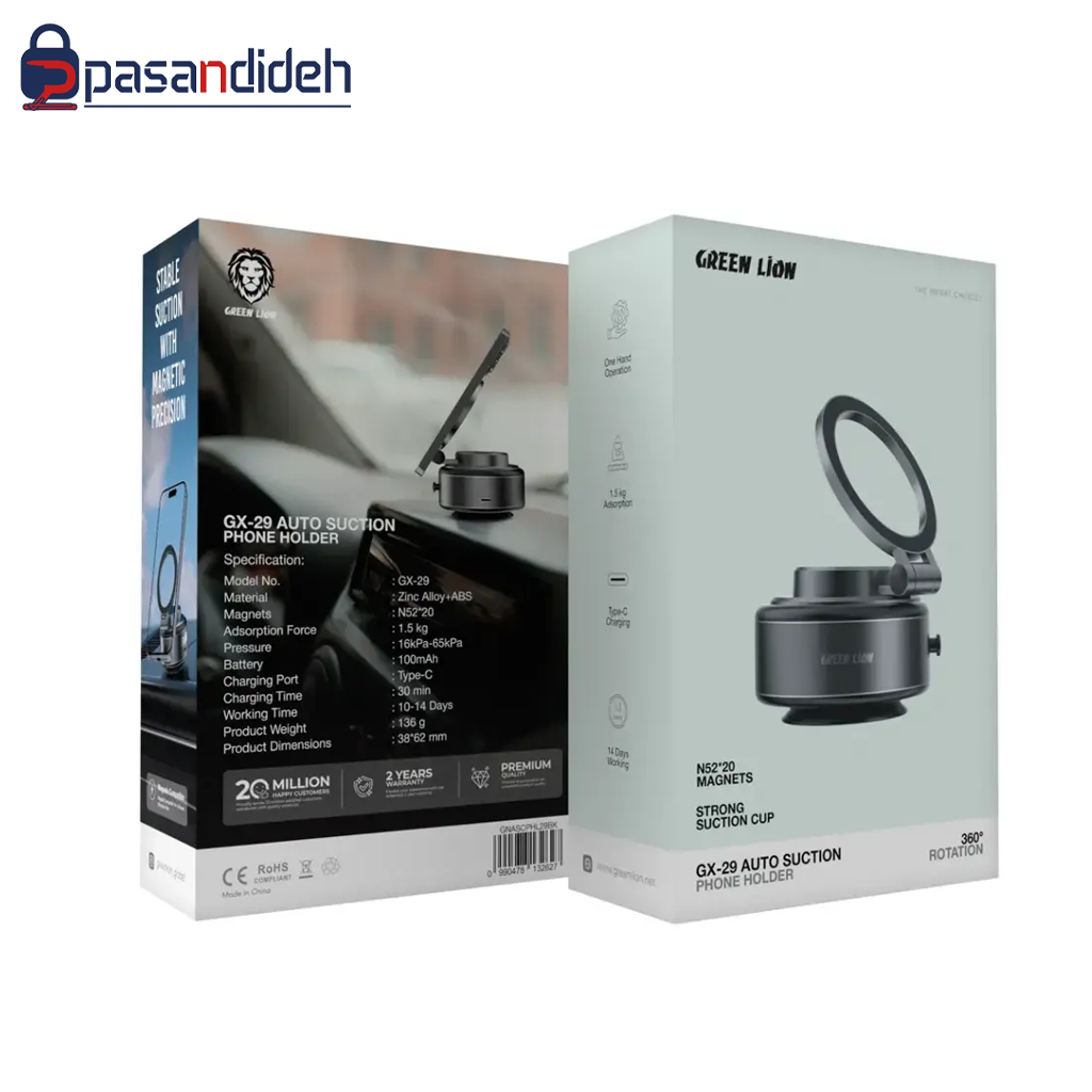 هولدر گرین لاین مدل Green lion GX-29