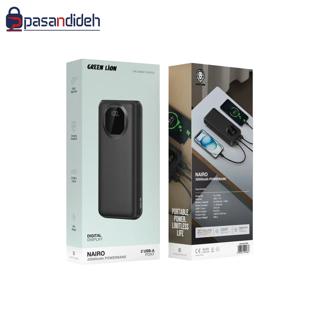 پاوربانک 20k گرین لاین NAIRO PD 20w 20k Green lion