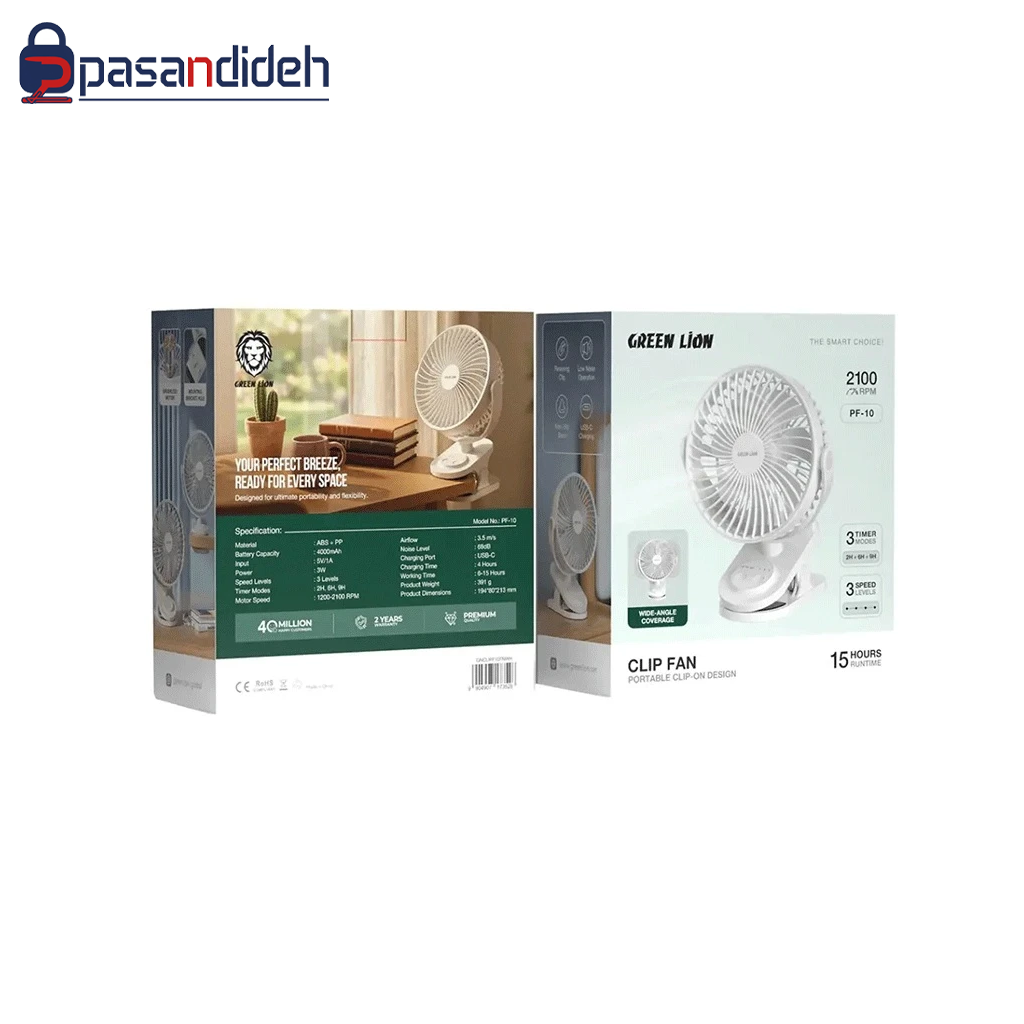 پنکه شارژی رومیزی گرین لاین Green Lion PORTABLE