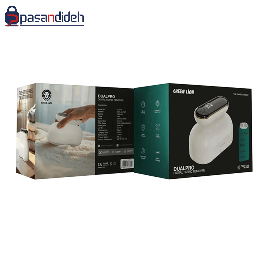 پرزگیر لباس گرین لاین مدل Green lion DUAL PRO