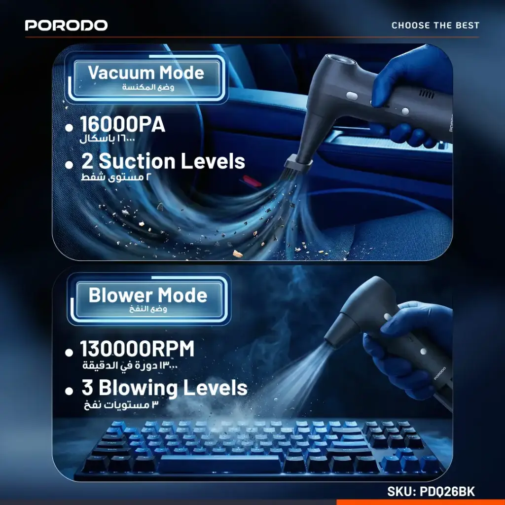 جارو شارژی و دمنده پرودو مدل Porodo Tornado Dual Car Vacuum Cleaner & Blower PDQ26BK - تصویر 3