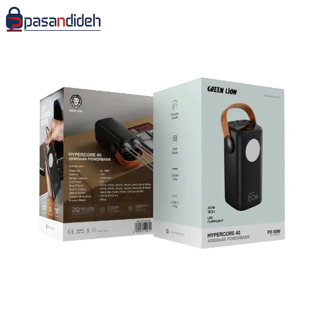 پاوربانک 40k گرین لاین مدل Green lion HYPER CORE40