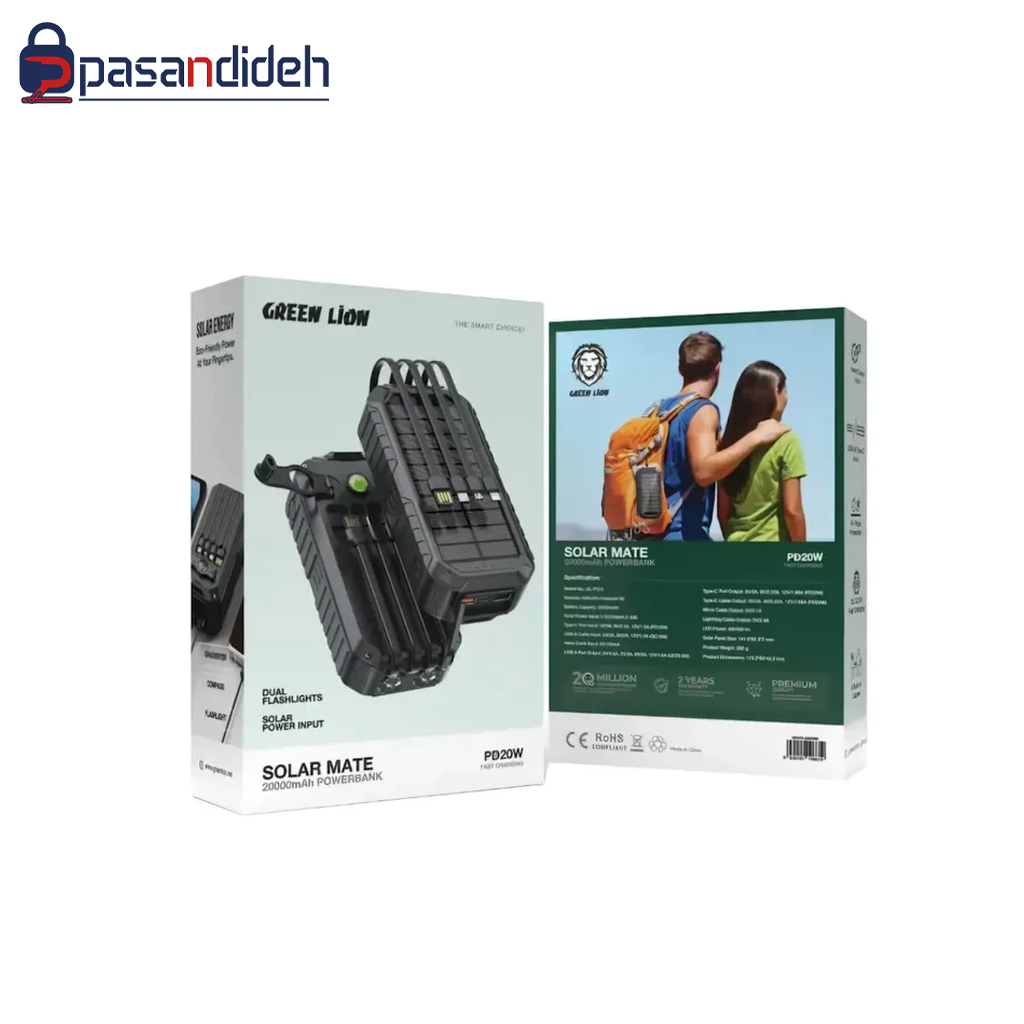 پاوربانک 20k گرین لاین مدل Green lion SOLAR MATE - تصویر 2