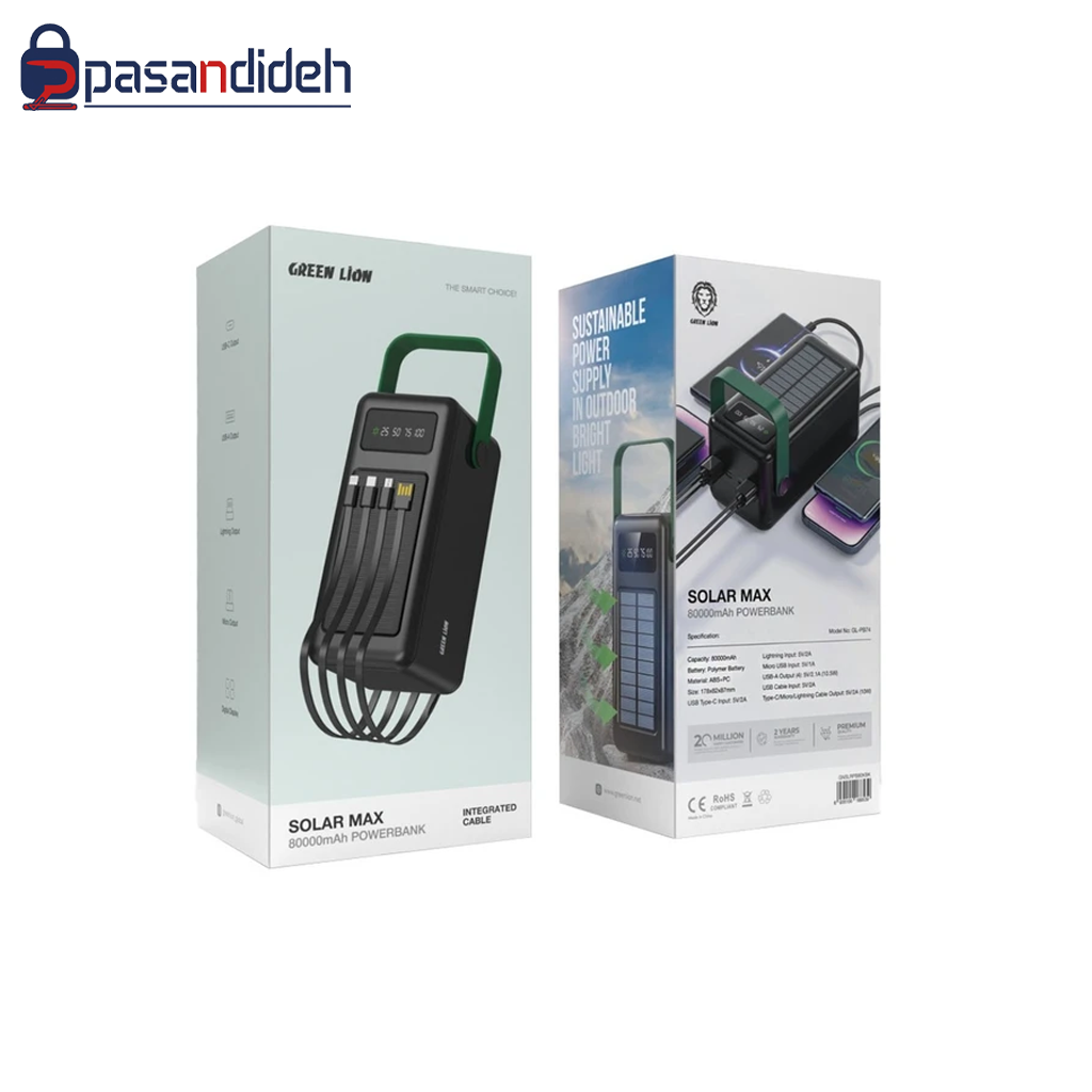 پاوربانک 50k گرین لاین مدل Green lion SOLAR MAX - تصویر 2