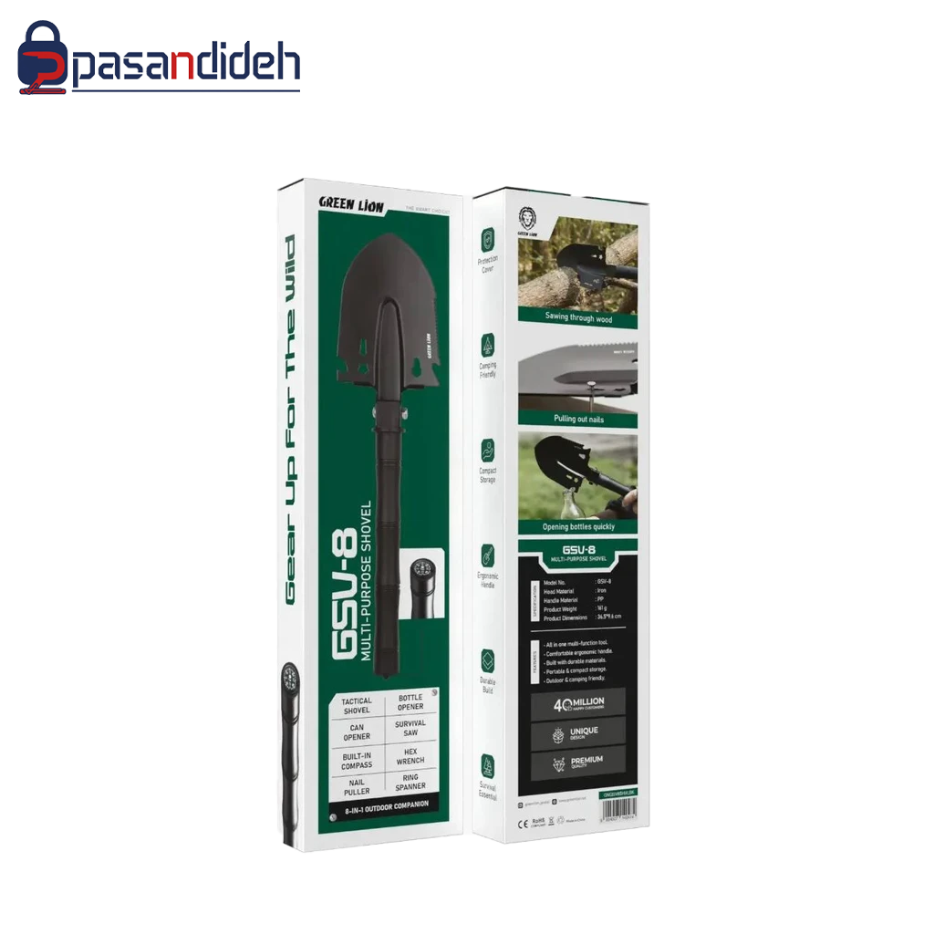 بیل چندکاره گرین لاین مدل Green lion 8IN1 GSV-8