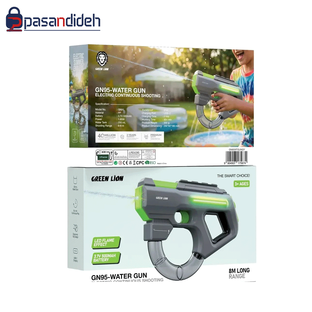 تفنگ آبپاش گرین لاین مدل Green lion GN95 WATER GUN - تصویر 3