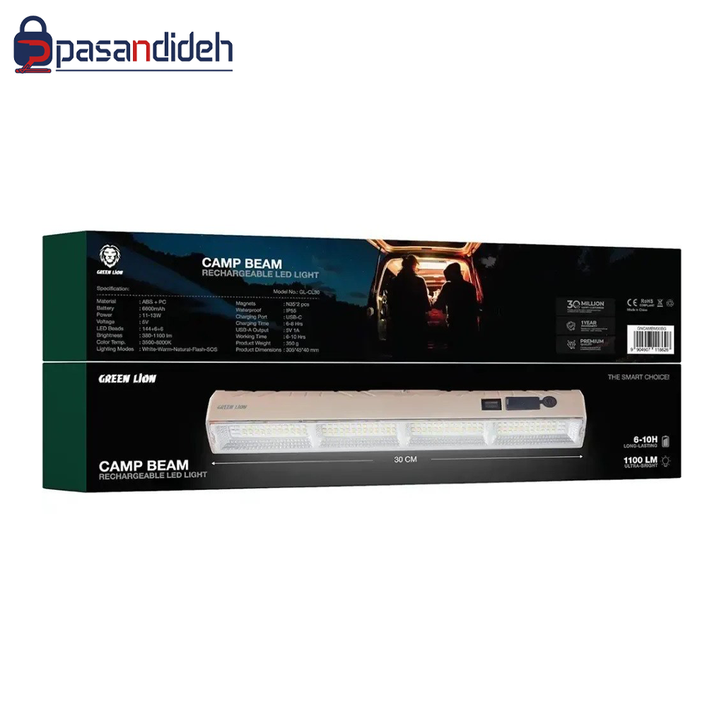 چراغ اضطراری کمپی گرین لاین مدل Green lion GNCAMBM41BG - تصویر 2