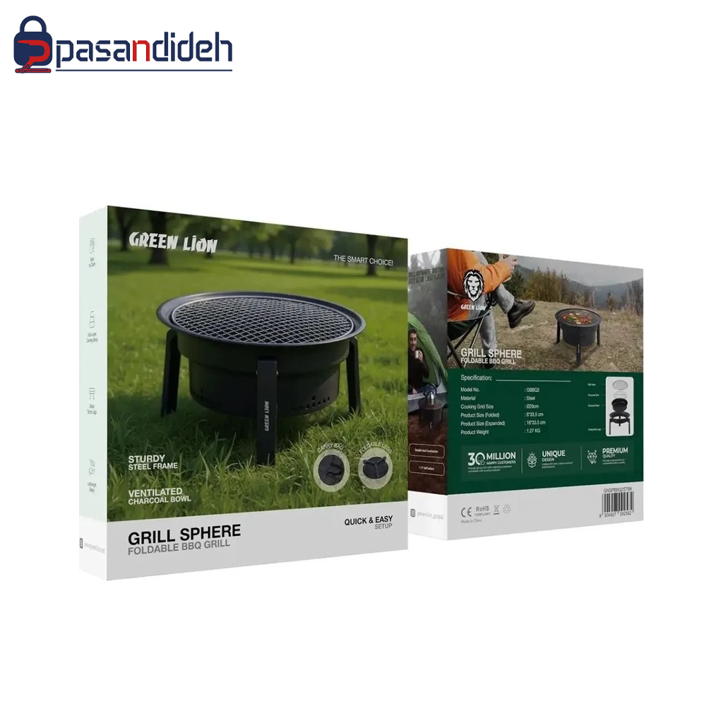 باربیکیو گرین لاین مدل Green lion SPHERE FOLDABLE BBQ - تصویر 2